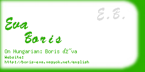 eva boris business card
